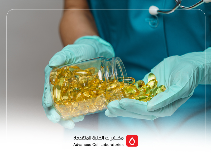 أفضل مختبر لتحليل الفيتامينات في السعودية | مختبر ACL